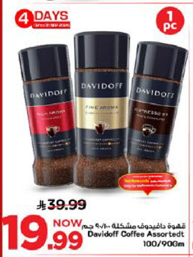 available at Mark & Save in KSA, Saudi Arabia, Saudi - Al Khobar