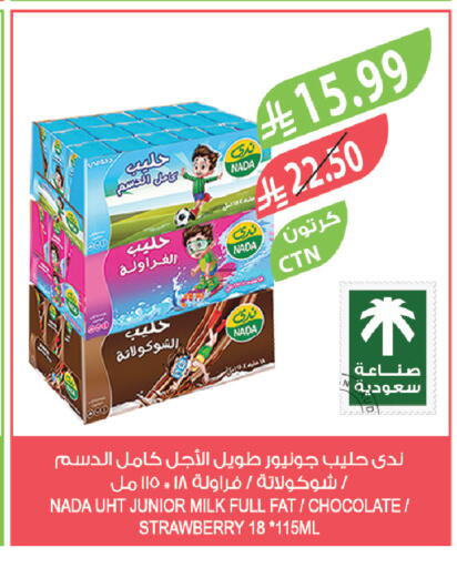 Strawberry available at Farm  in KSA, Saudi Arabia, Saudi - Riyadh