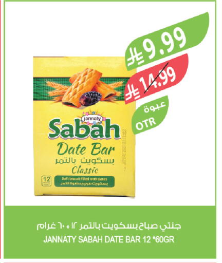 Date available at Farm  in KSA, Saudi Arabia, Saudi - Riyadh