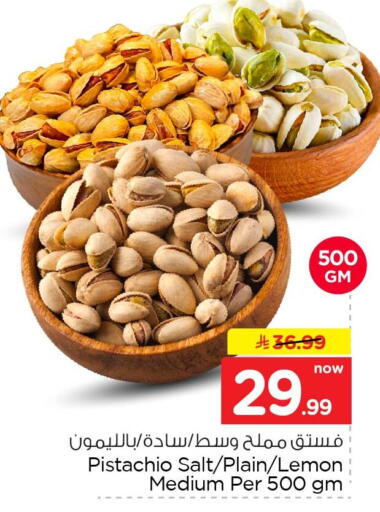 Lemon available at Nesto in KSA, Saudi Arabia, Saudi - Al Khobar