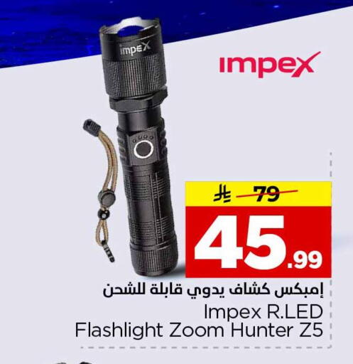 available at Hyper Al Wafa in KSA, Saudi Arabia, Saudi - Al-Kharj