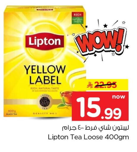 available at Nesto in KSA, Saudi Arabia, Saudi - Al Khobar