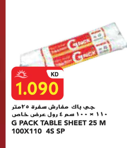 available at Grand Costo in Kuwait - Kuwait City