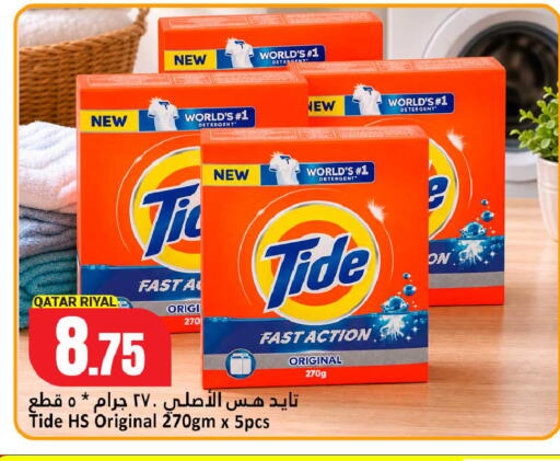 available at Dana Hypermarket in Qatar - Umm Salal