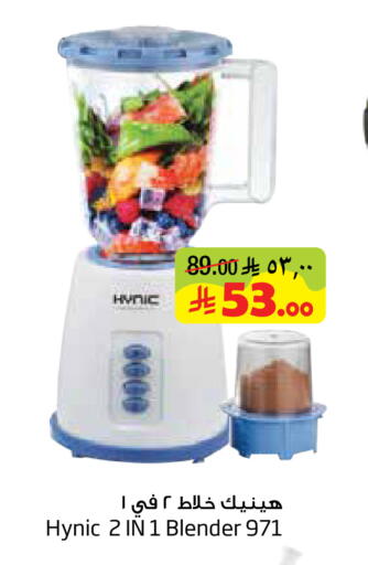 available at Layan Hyper in KSA, Saudi Arabia, Saudi - Al Khobar
