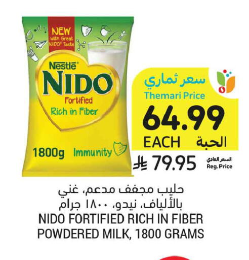 available at أسواق التميمي in مملكة العربية السعودية, السعودية, سعودية - الخبر‎