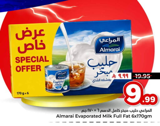 available at Hyper Al Wafa in KSA, Saudi Arabia, Saudi - Al-Kharj