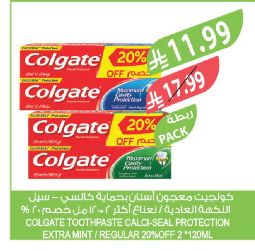 Mint available at المزرعة in مملكة العربية السعودية, السعودية, سعودية - الخرج