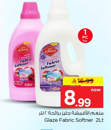 available at Nesto in KSA, Saudi Arabia, Saudi - Al Khobar
