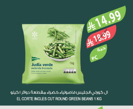 available at Farm  in KSA, Saudi Arabia, Saudi - Al-Kharj