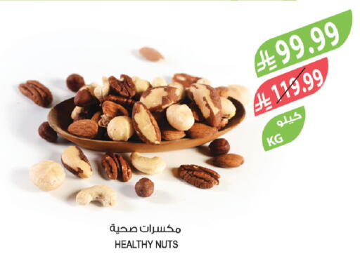 available at Farm  in KSA, Saudi Arabia, Saudi - Al Khobar