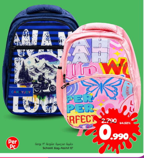 available at MARK & SAVE in Oman - Muscat