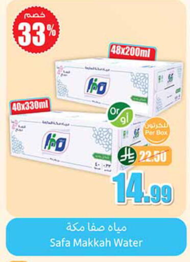 available at Othaim Markets in KSA, Saudi Arabia, Saudi - Jeddah