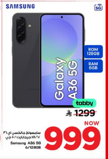 available at Mark & Save in KSA, Saudi Arabia, Saudi - Al Khobar