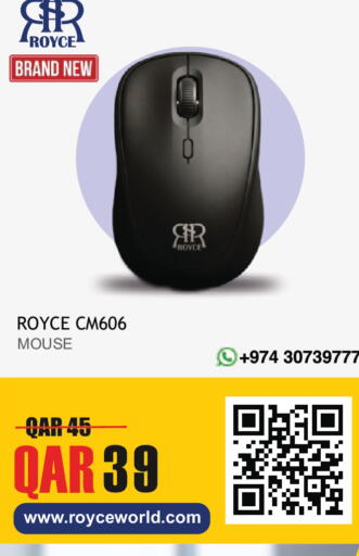 available at رويس العالمية للتجارة والخدمات in قطر - الشمال