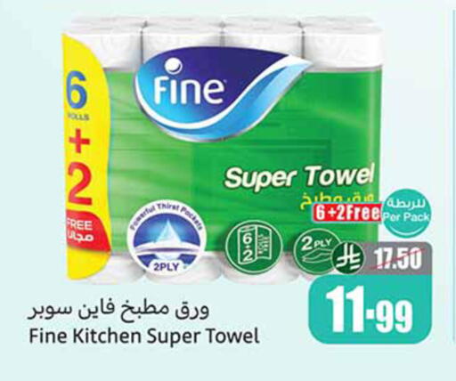 available at Othaim Markets in KSA, Saudi Arabia, Saudi - Al-Kharj