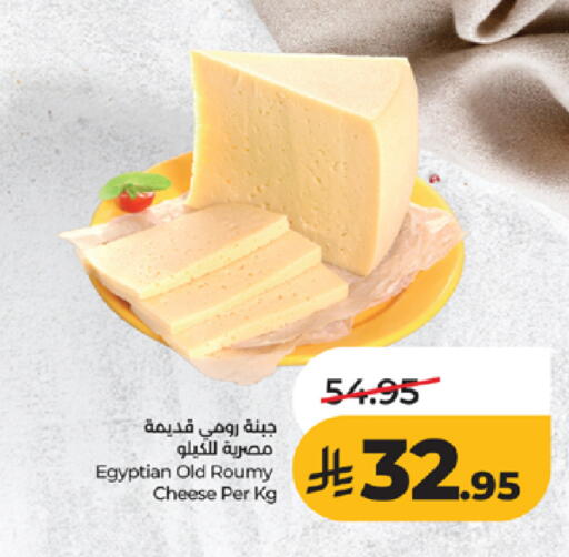 available at LULU Hypermarket in KSA, Saudi Arabia, Saudi - Khamis Mushait