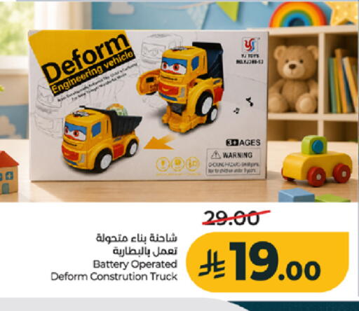 available at LULU Hypermarket in KSA, Saudi Arabia, Saudi - Khamis Mushait