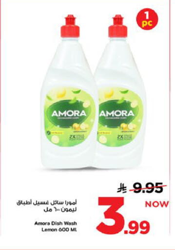 Lemon available at Mark & Save in KSA, Saudi Arabia, Saudi - Al Khobar
