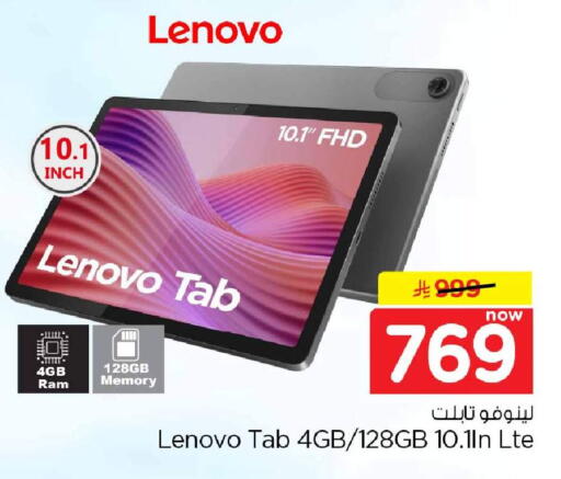 available at Hyper Al Wafa in KSA, Saudi Arabia, Saudi - Al-Kharj