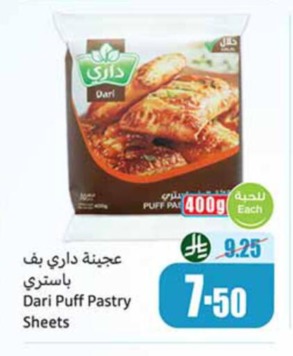 available at Othaim Markets in KSA, Saudi Arabia, Saudi - Al-Kharj