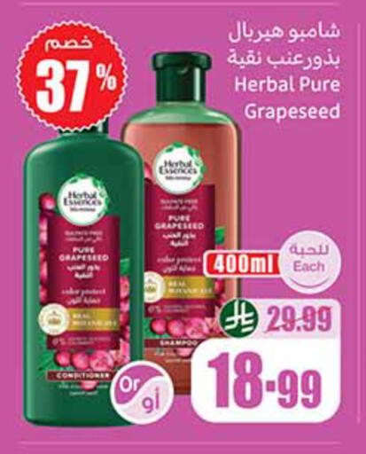 available at Othaim Markets in KSA, Saudi Arabia, Saudi - Al-Kharj