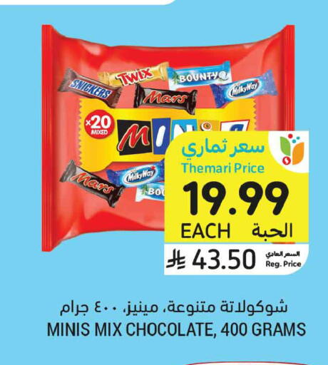 available at أسواق التميمي in مملكة العربية السعودية, السعودية, سعودية - الخبر‎