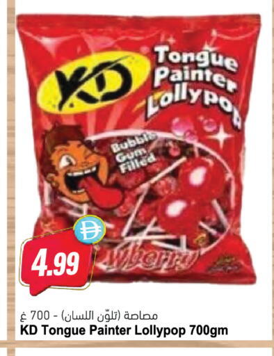 available at المايا سوبرماركت in الإمارات العربية المتحدة , الامارات - دبي