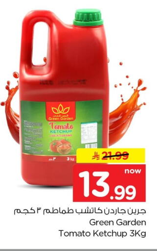 Tomato available at Nesto in KSA, Saudi Arabia, Saudi - Al Khobar