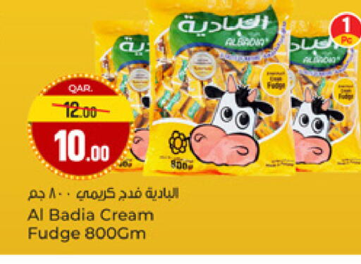 available at Paris Hypermarket in Qatar - Al-Shahaniya