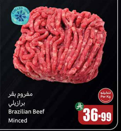 available at Othaim Markets in KSA, Saudi Arabia, Saudi - Al-Kharj