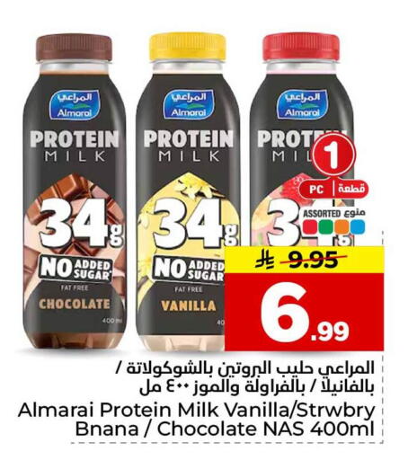 Vanilla available at Hyper Al Wafa in KSA, Saudi Arabia, Saudi - Al-Kharj