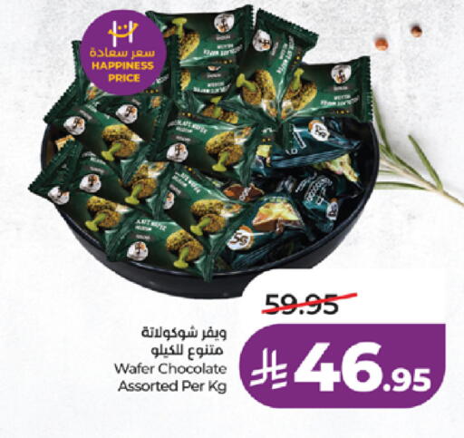 available at LULU Hypermarket in KSA, Saudi Arabia, Saudi - Khamis Mushait