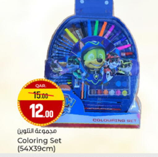 available at Paris Hypermarket in Qatar - Al-Shahaniya