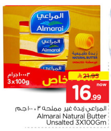 available at نستو in مملكة العربية السعودية, السعودية, سعودية - الخرج