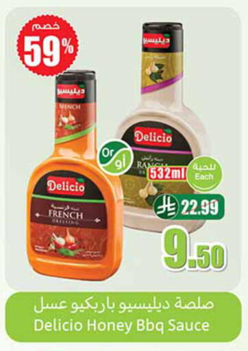 available at Othaim Markets in KSA, Saudi Arabia, Saudi - Al-Kharj