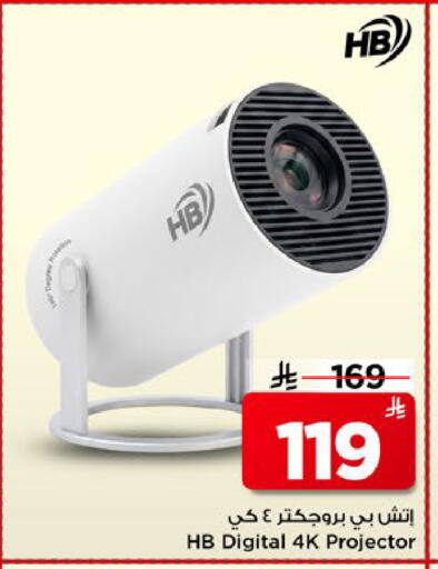 available at Mark & Save in KSA, Saudi Arabia, Saudi - Al Khobar