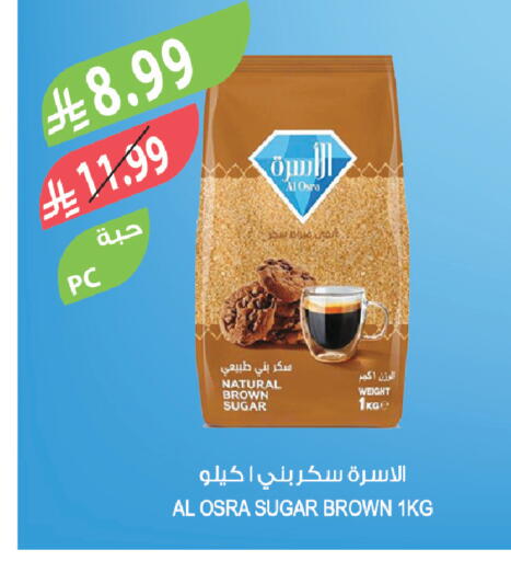 available at Farm  in KSA, Saudi Arabia, Saudi - Jeddah