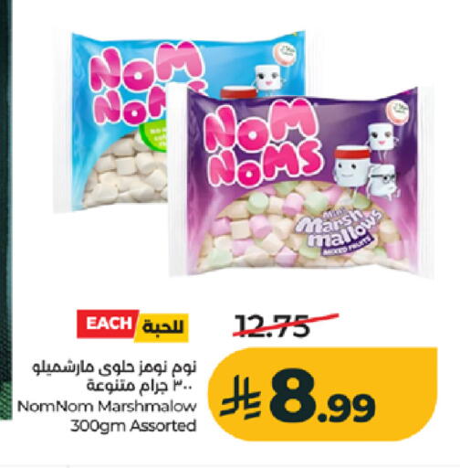available at لولو هايبرماركت in مملكة العربية السعودية, السعودية, سعودية - جدة