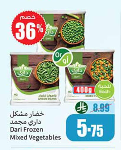 available at Othaim Markets in KSA, Saudi Arabia, Saudi - Al-Kharj