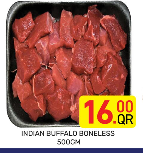 available at Majlis Hypermarket in Qatar - Doha