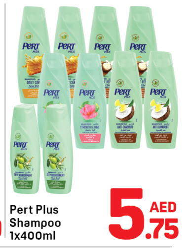 available at دي تو دي in الإمارات العربية المتحدة , الامارات - دبي