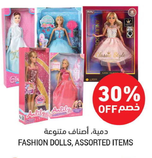 available at أسواق التميمي in مملكة العربية السعودية, السعودية, سعودية - الخبر‎