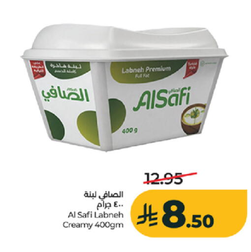 available at لولو هايبرماركت in مملكة العربية السعودية, السعودية, سعودية - جدة
