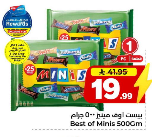 available at Hyper Al Wafa in KSA, Saudi Arabia, Saudi - Jeddah