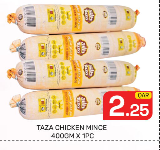 available at مجلس هايبرماركت in قطر - الدوحة