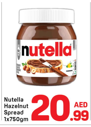 available at دي تو دي in الإمارات العربية المتحدة , الامارات - دبي