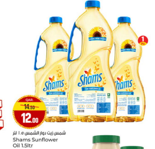 available at Paris Hypermarket in Qatar - Al-Shahaniya