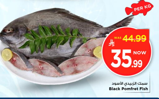 available at Mark & Save in KSA, Saudi Arabia, Saudi - Al Khobar