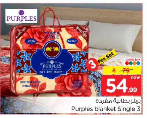 available at Nesto in KSA, Saudi Arabia, Saudi - Al-Kharj